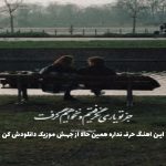 دانلود آهنگ مه که درم که درمان دلم بو از رامین کرمی _ ترند اینستایی